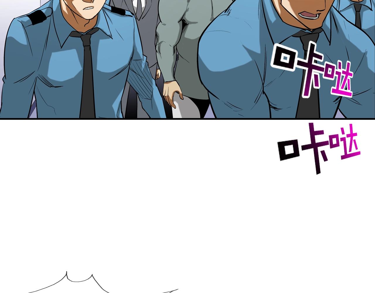 第198话 金蝉脱壳58
