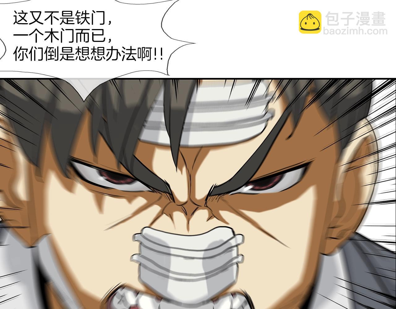 第198话 金蝉脱壳59