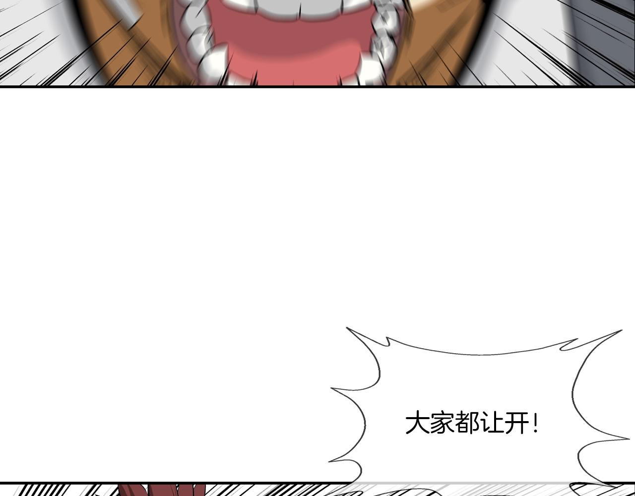 第198话 金蝉脱壳60