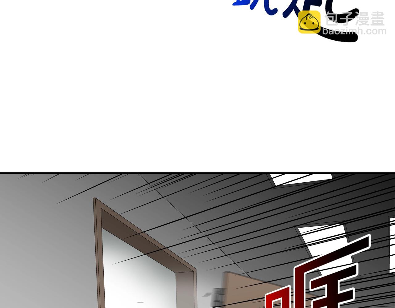 第198话 金蝉脱壳62