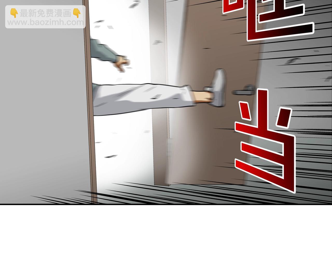 第198话 金蝉脱壳63