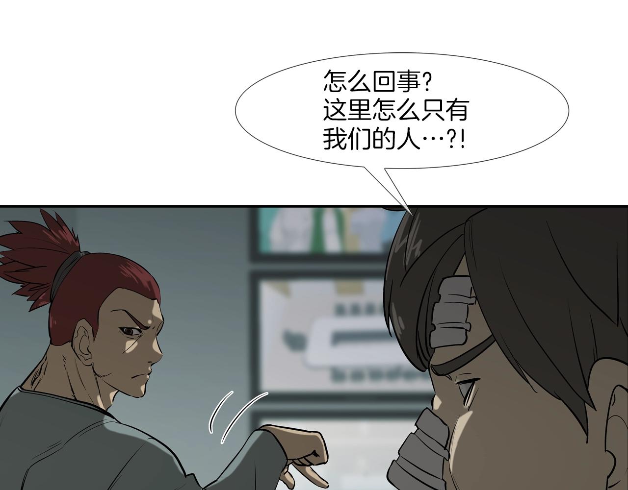 第198话 金蝉脱壳66