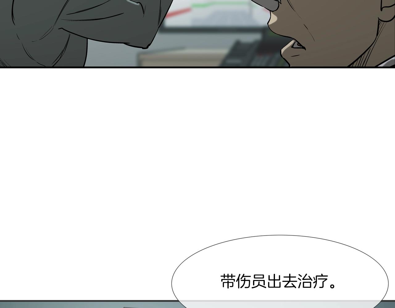 第198话 金蝉脱壳67