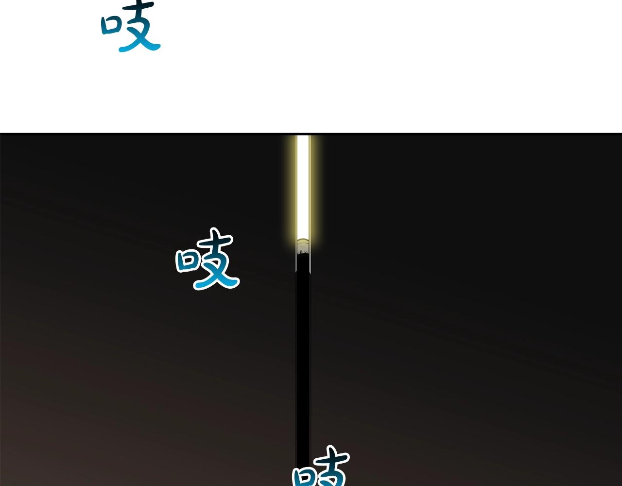 第198话 金蝉脱壳7
