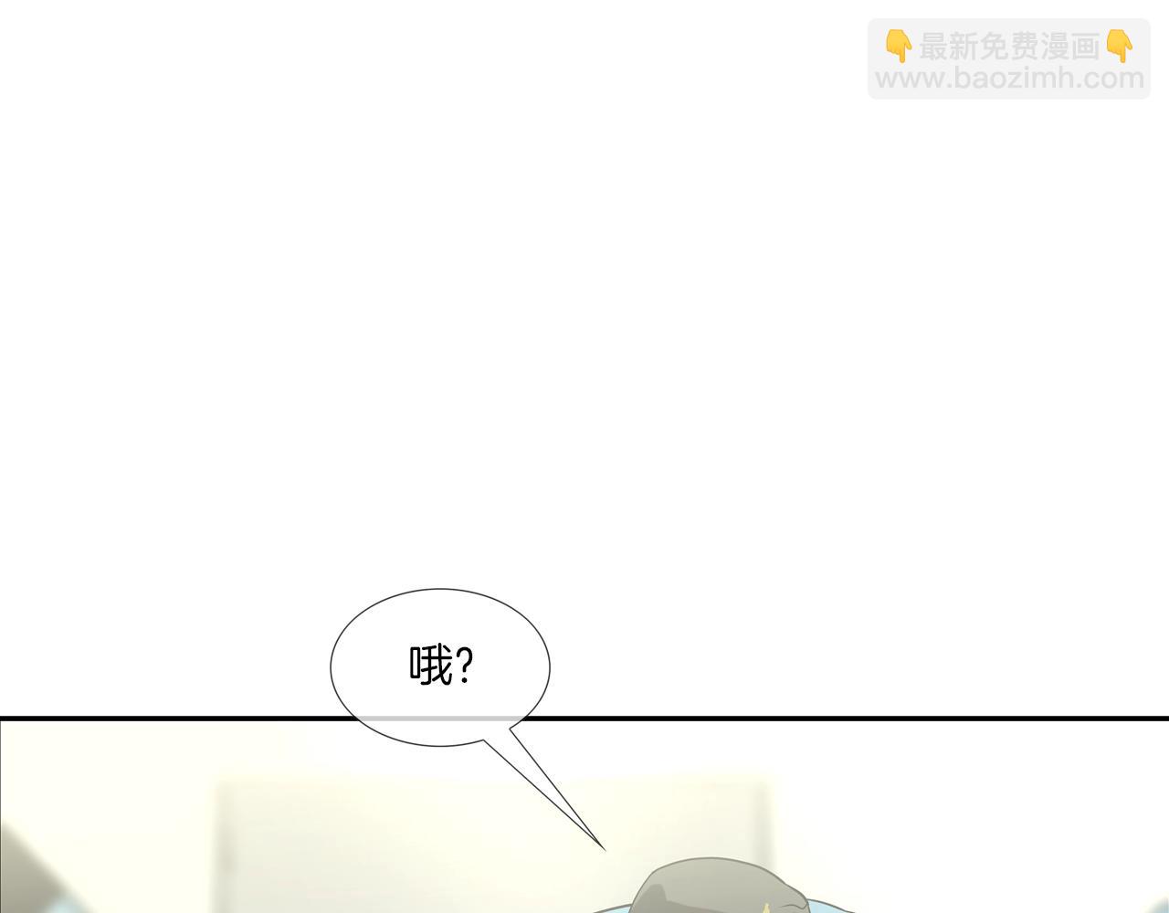 第198话 金蝉脱壳73