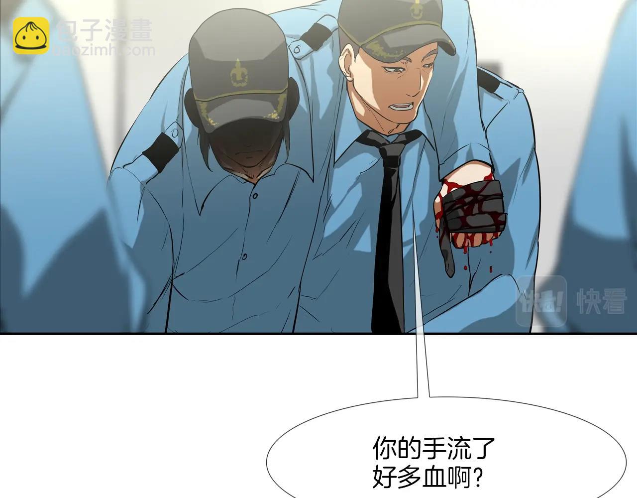 第198话 金蝉脱壳74