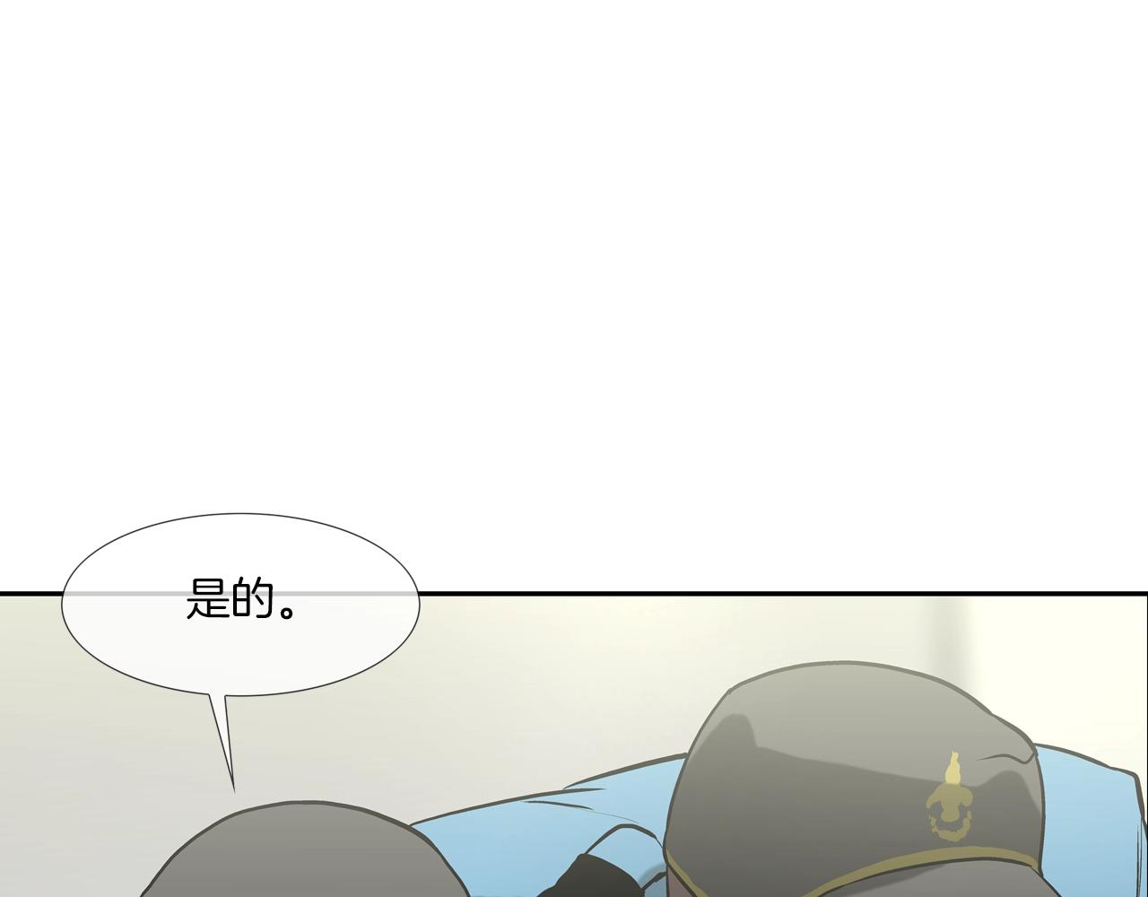 第198话 金蝉脱壳76