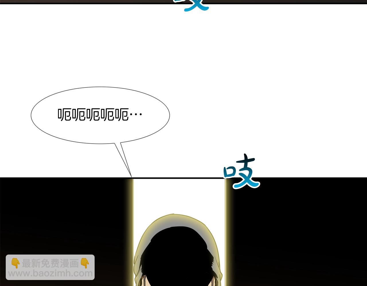 第198话 金蝉脱壳8