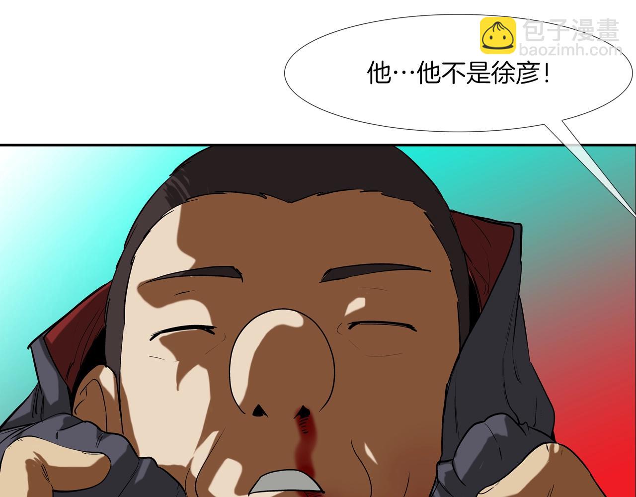 第198话 金蝉脱壳80