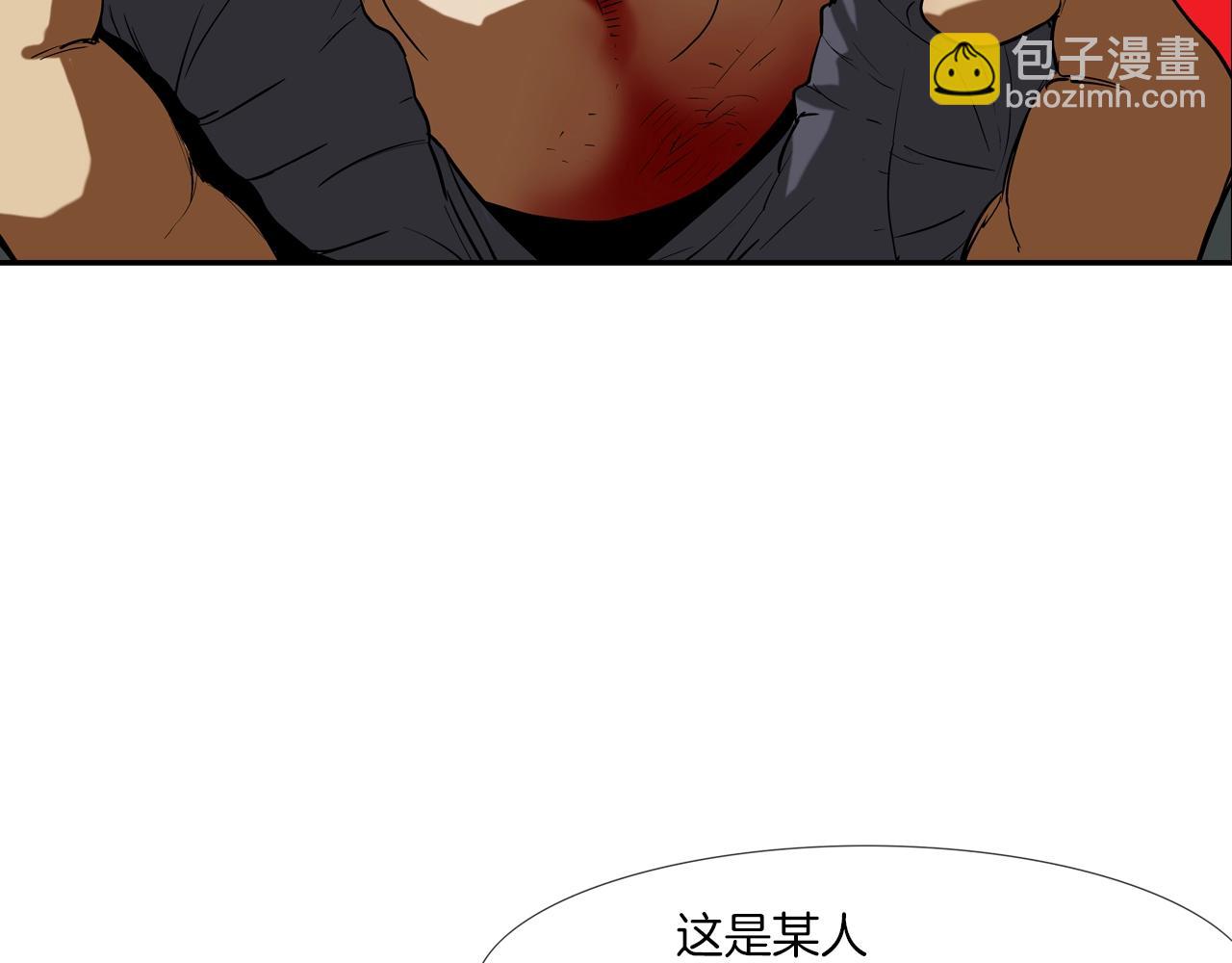 第198话 金蝉脱壳81