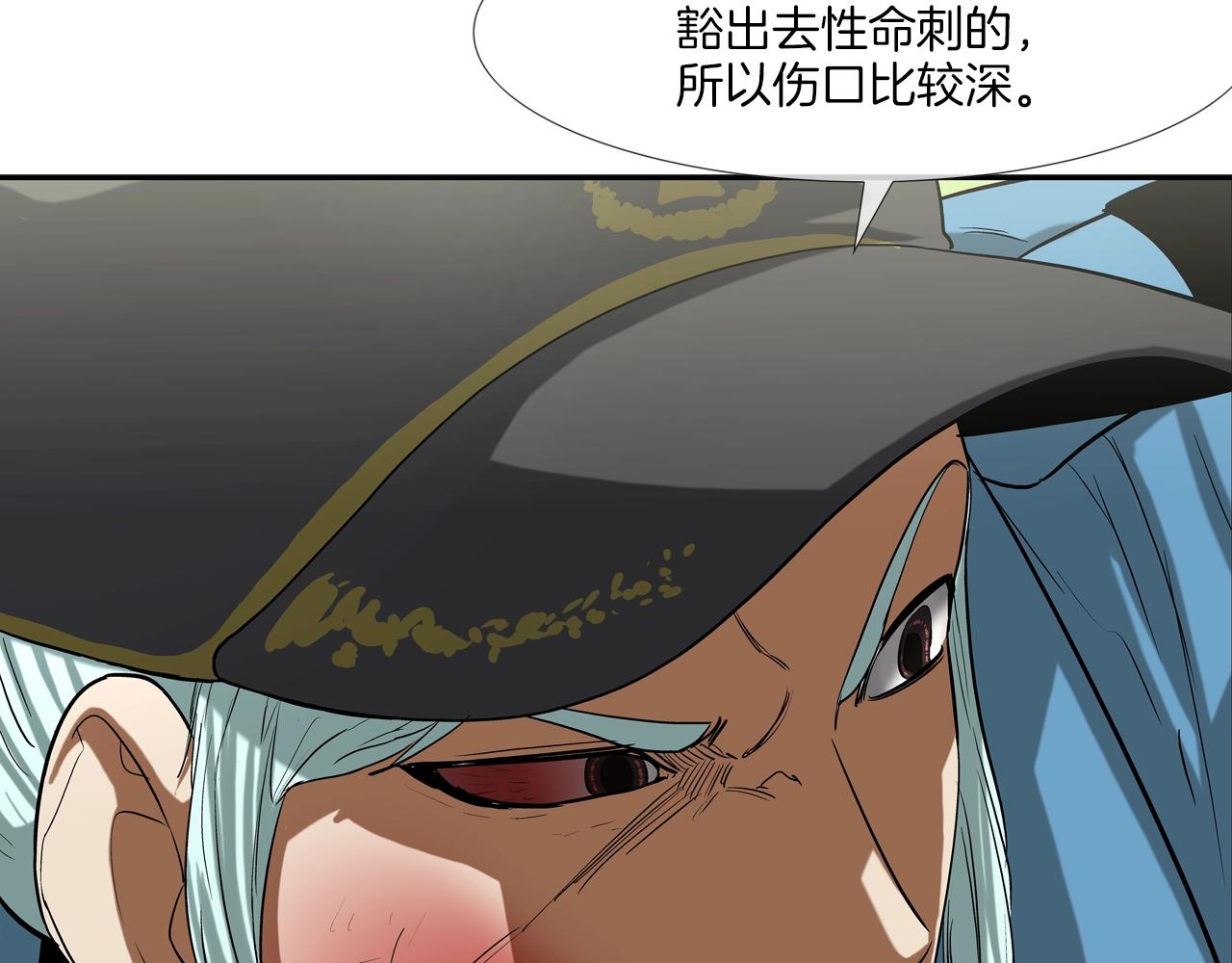 第198话 金蝉脱壳82