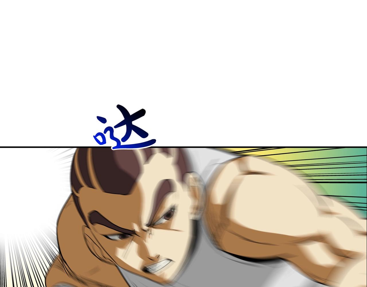 第198话 金蝉脱壳89