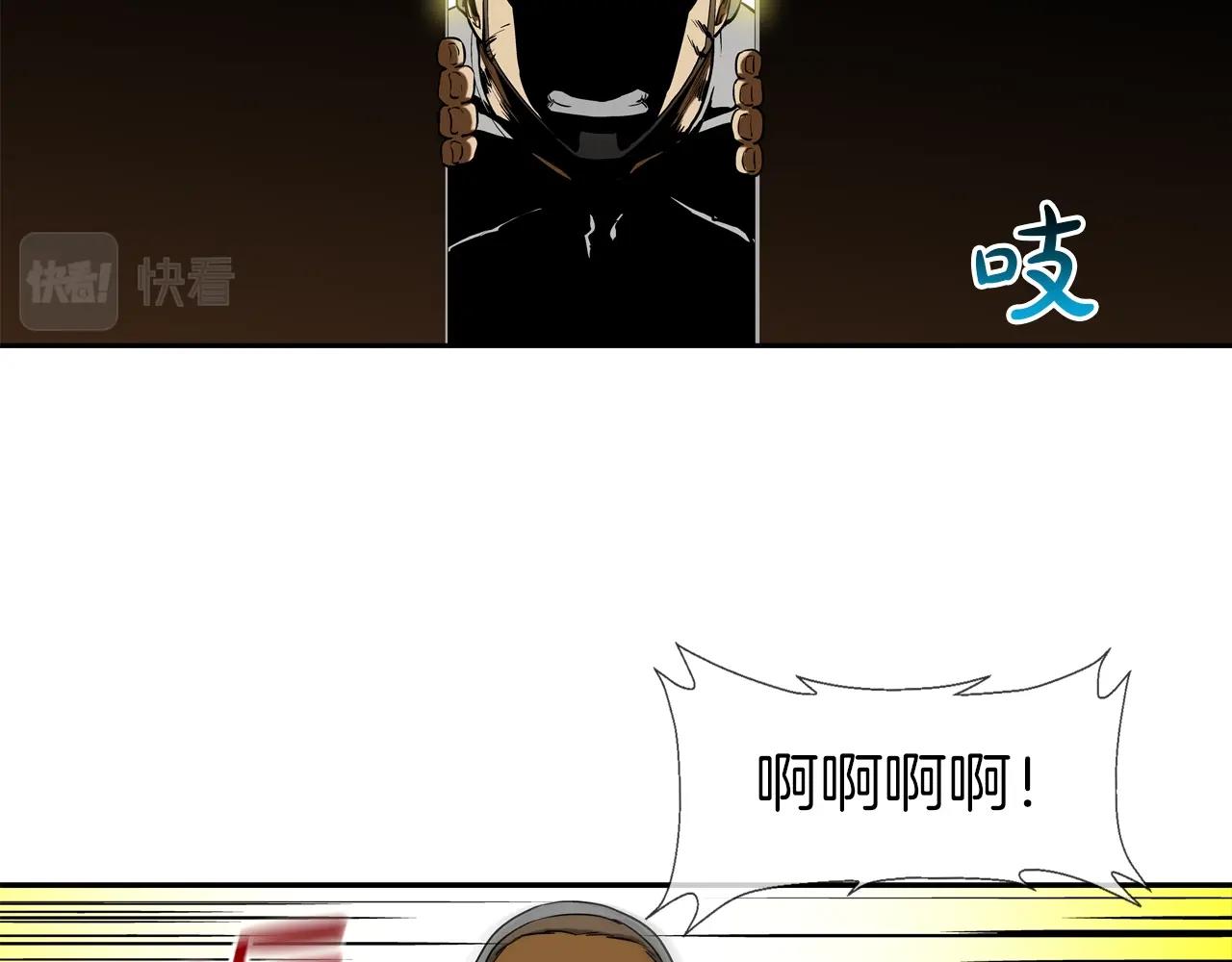第198话 金蝉脱壳9
