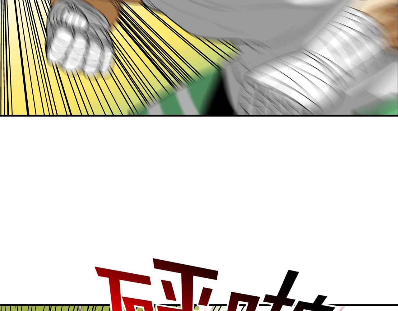 第198话 金蝉脱壳90