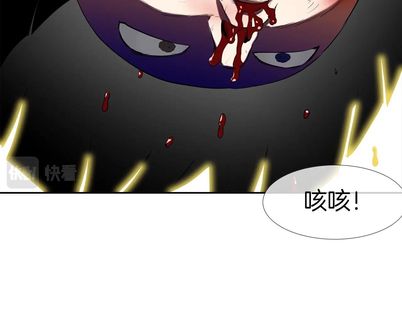 第198话 金蝉脱壳94