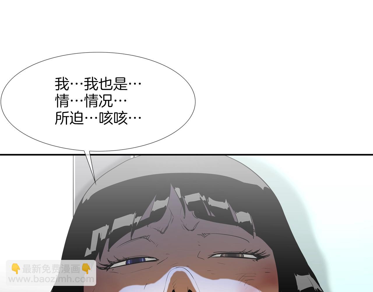 第198话 金蝉脱壳99