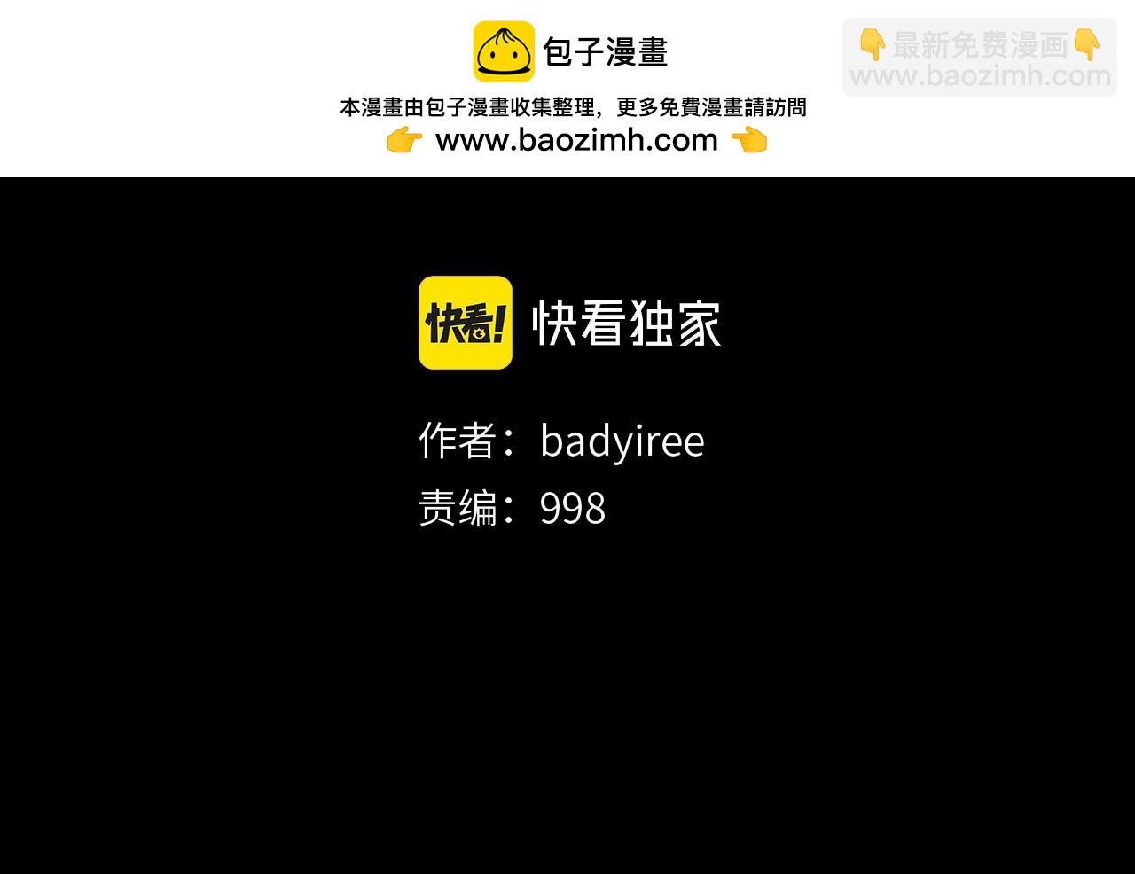 第200话 发疯的野兽1