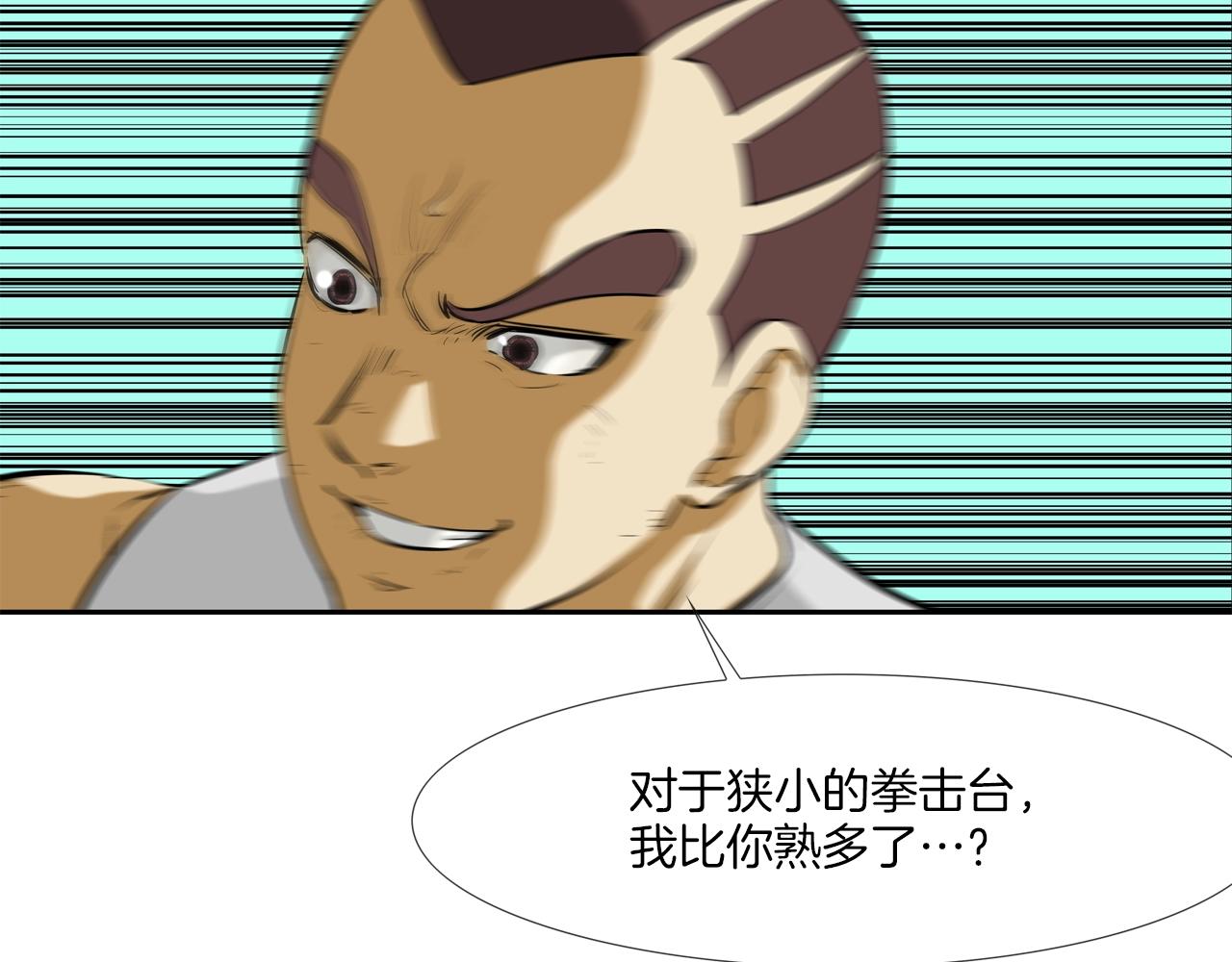 第200话 发疯的野兽100