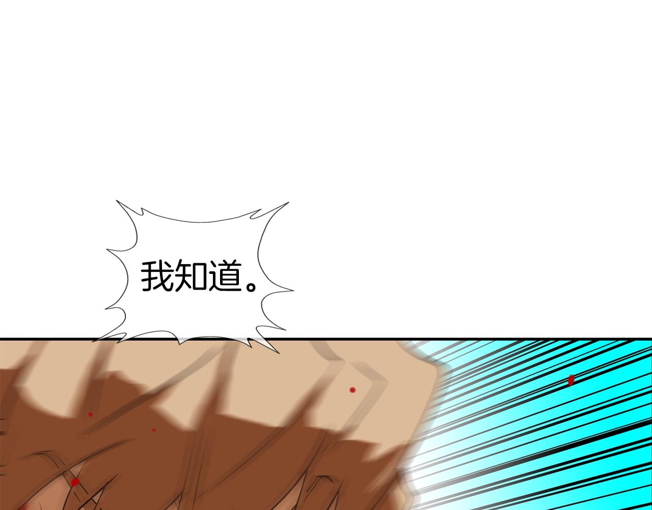 第200话 发疯的野兽102