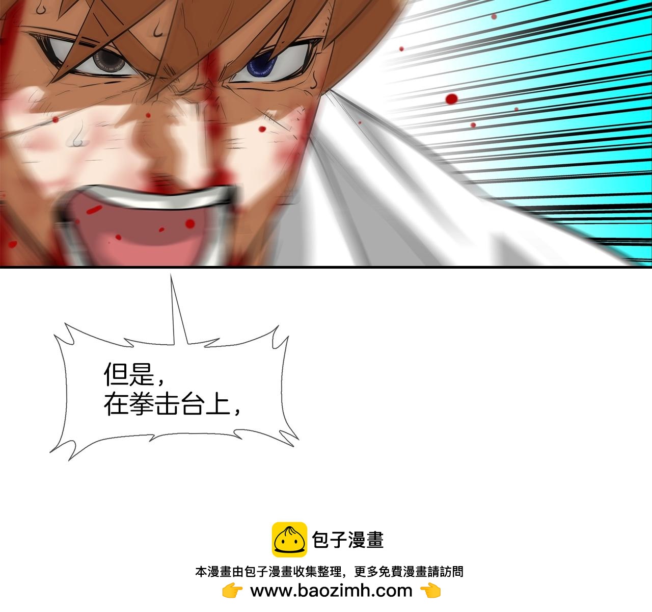 第200话 发疯的野兽103