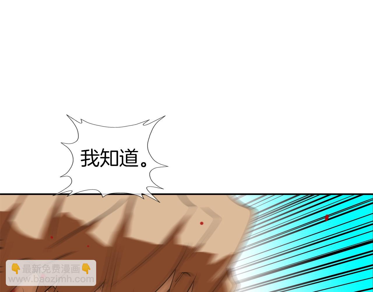 第200话 发疯的野兽106