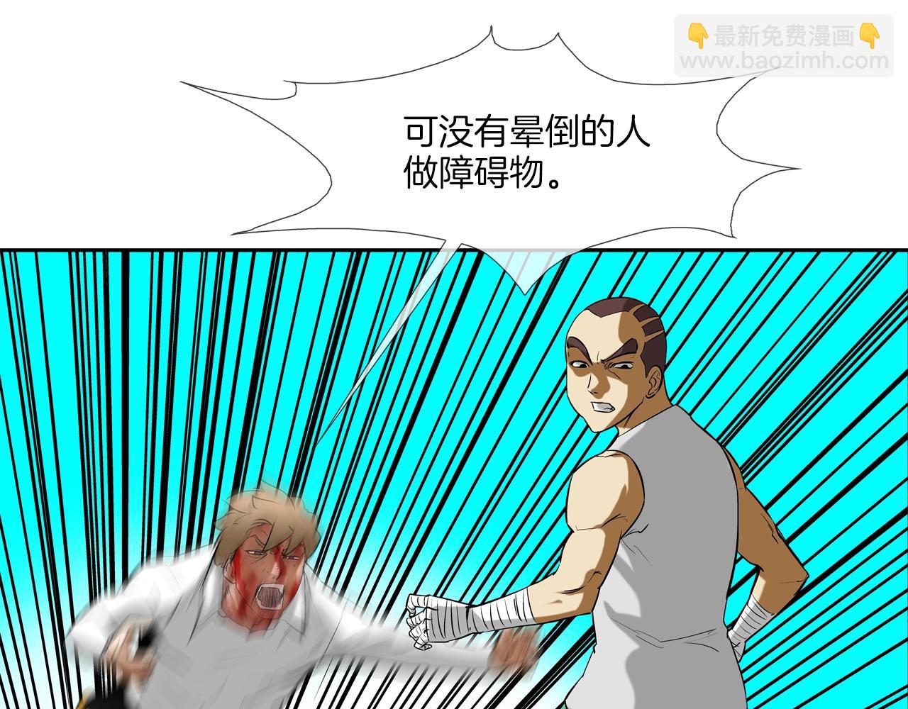 第200话 发疯的野兽108