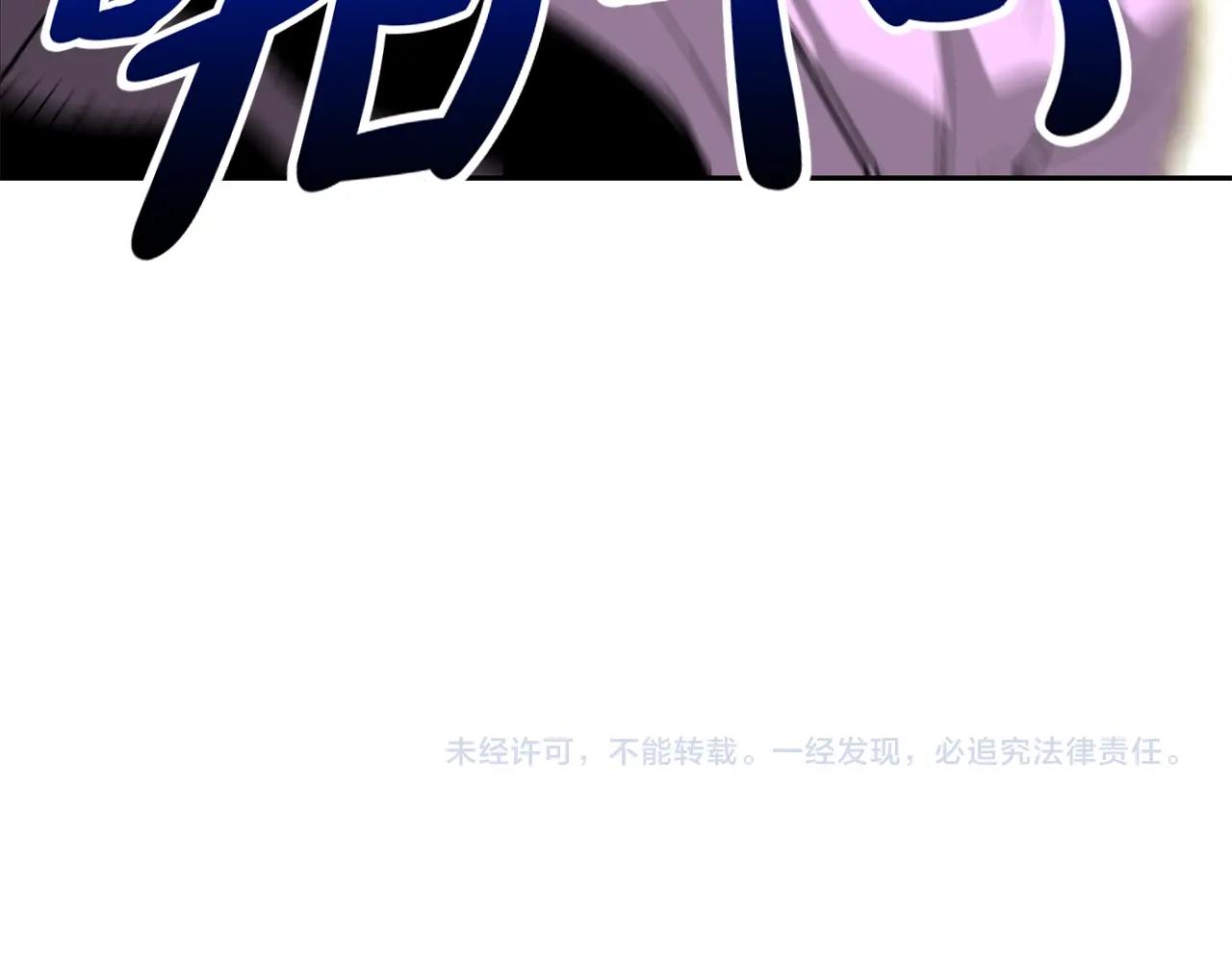 第200话 发疯的野兽112