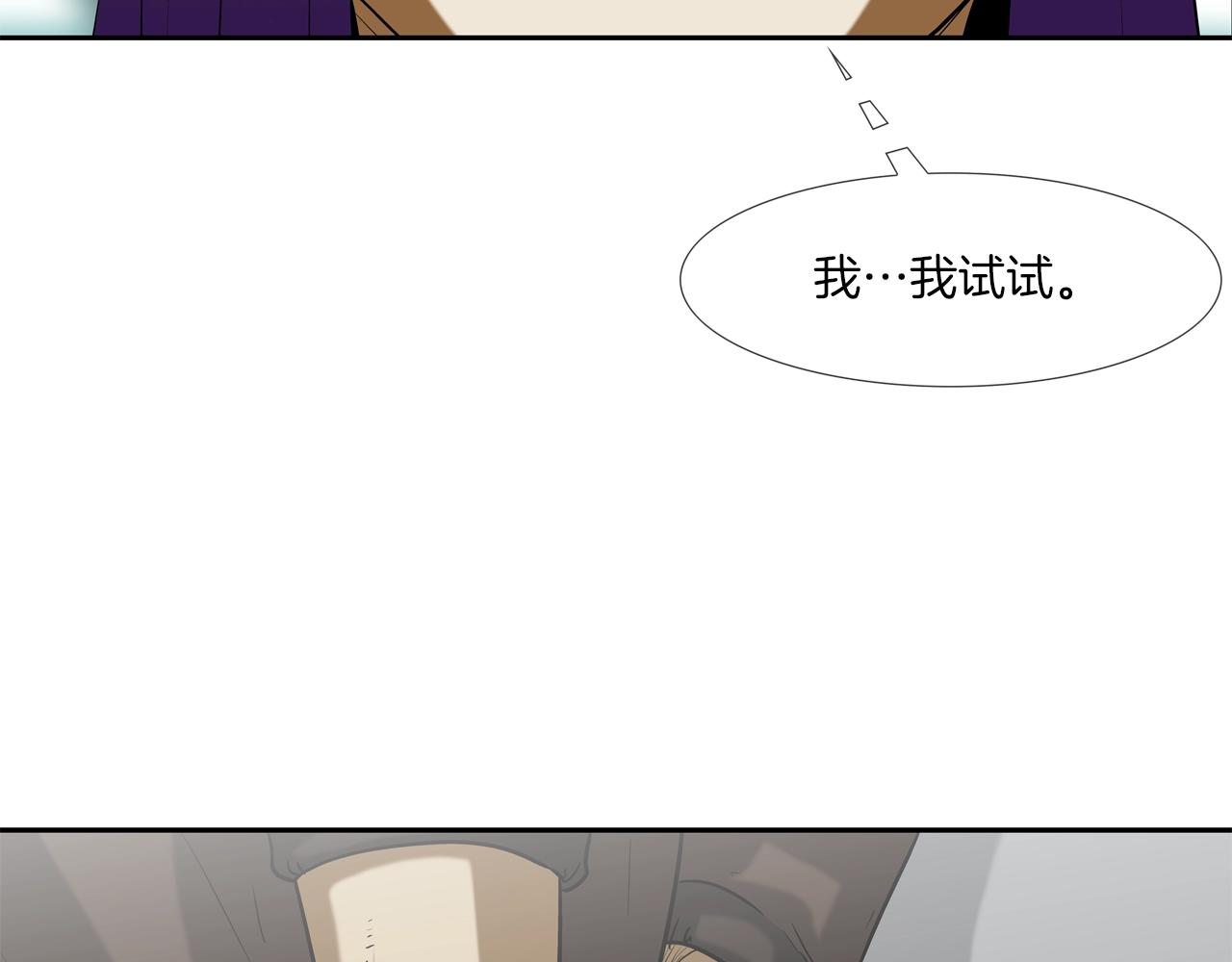 第200话 发疯的野兽14