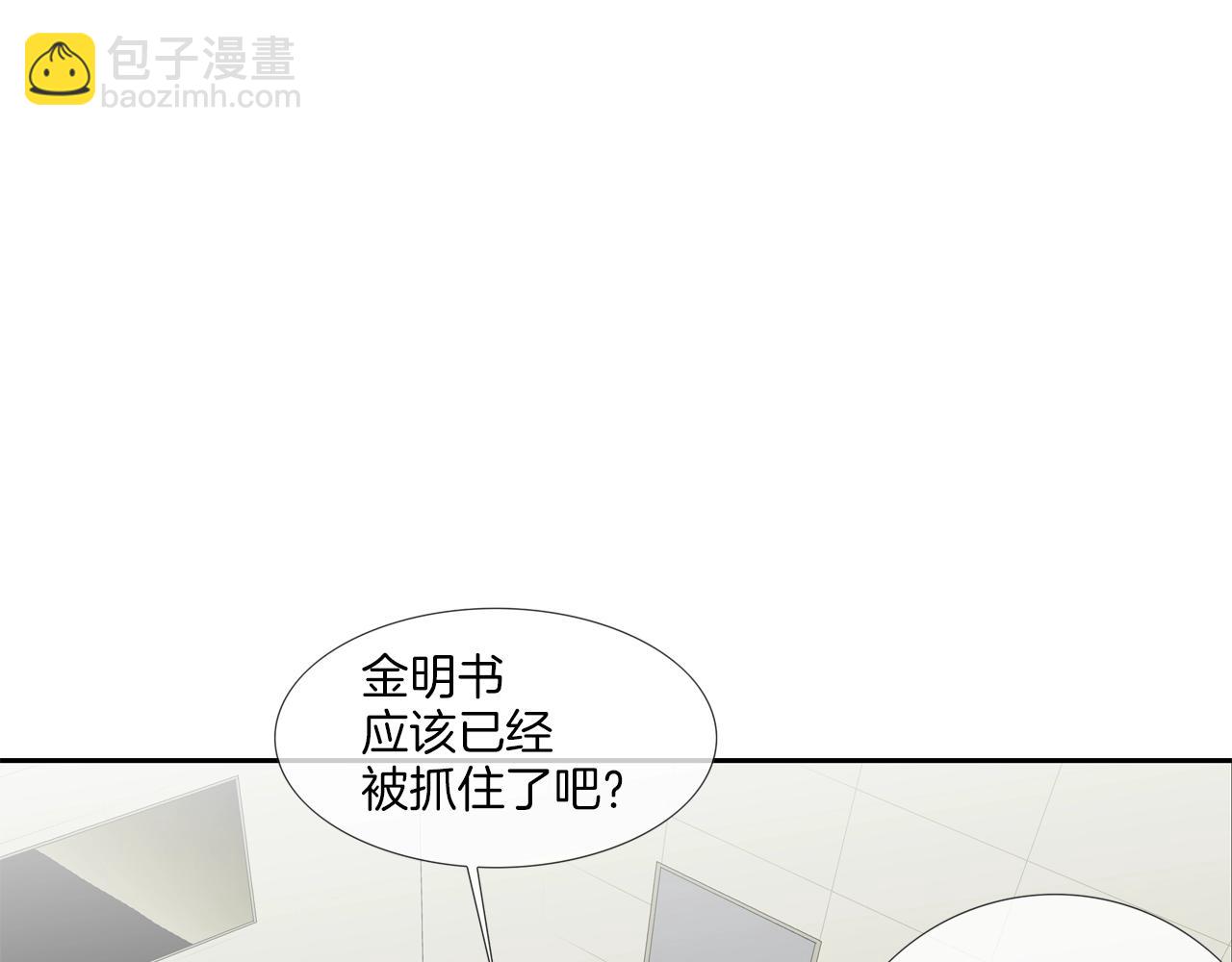 第200话 发疯的野兽20