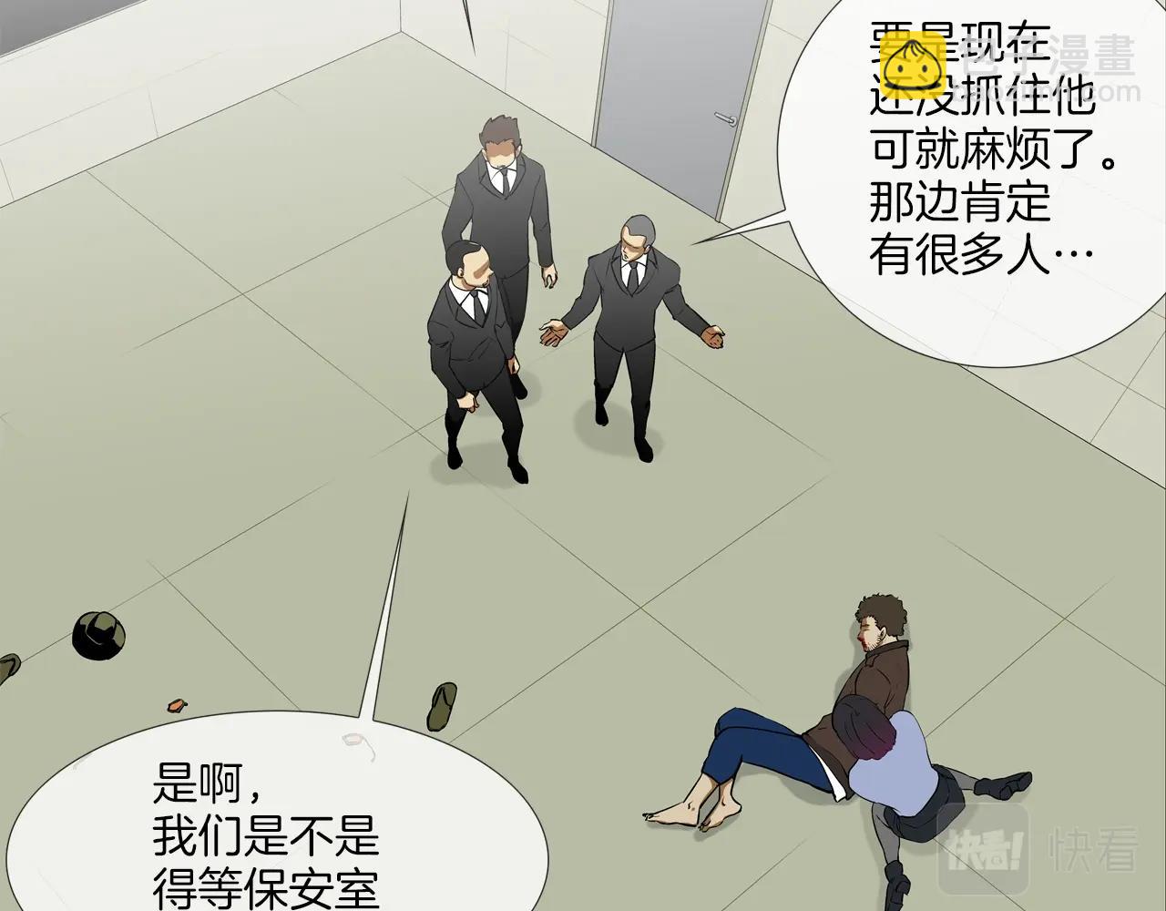 第200话 发疯的野兽21