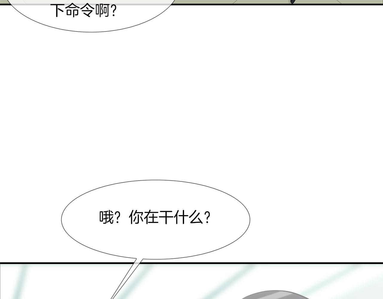 第200话 发疯的野兽22