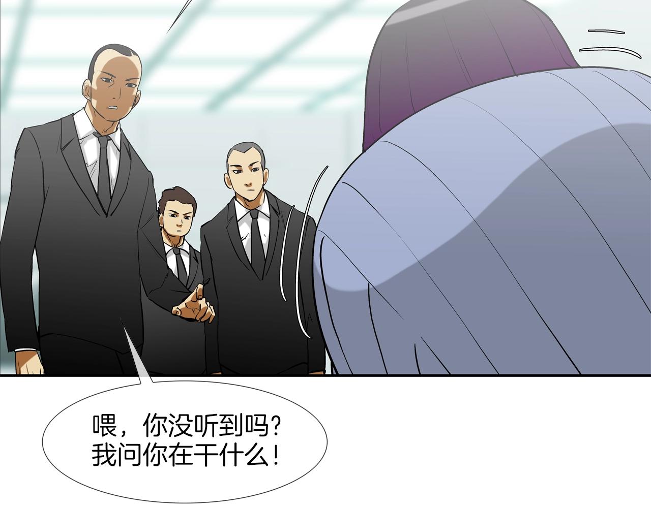 第200话 发疯的野兽23