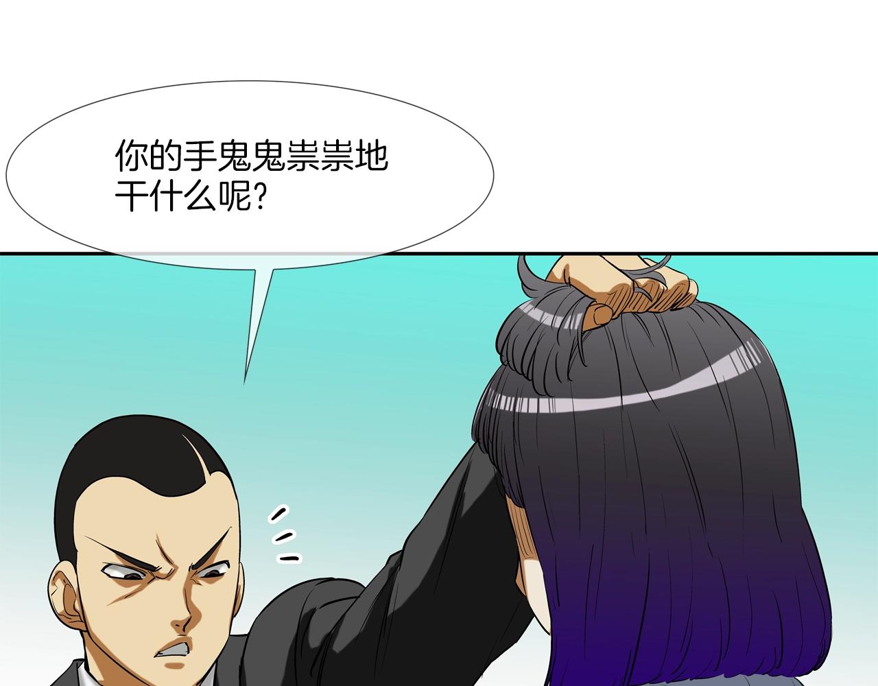 第200话 发疯的野兽26