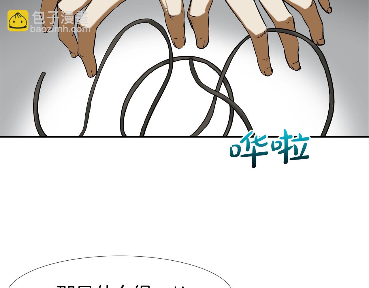 第200话 发疯的野兽28