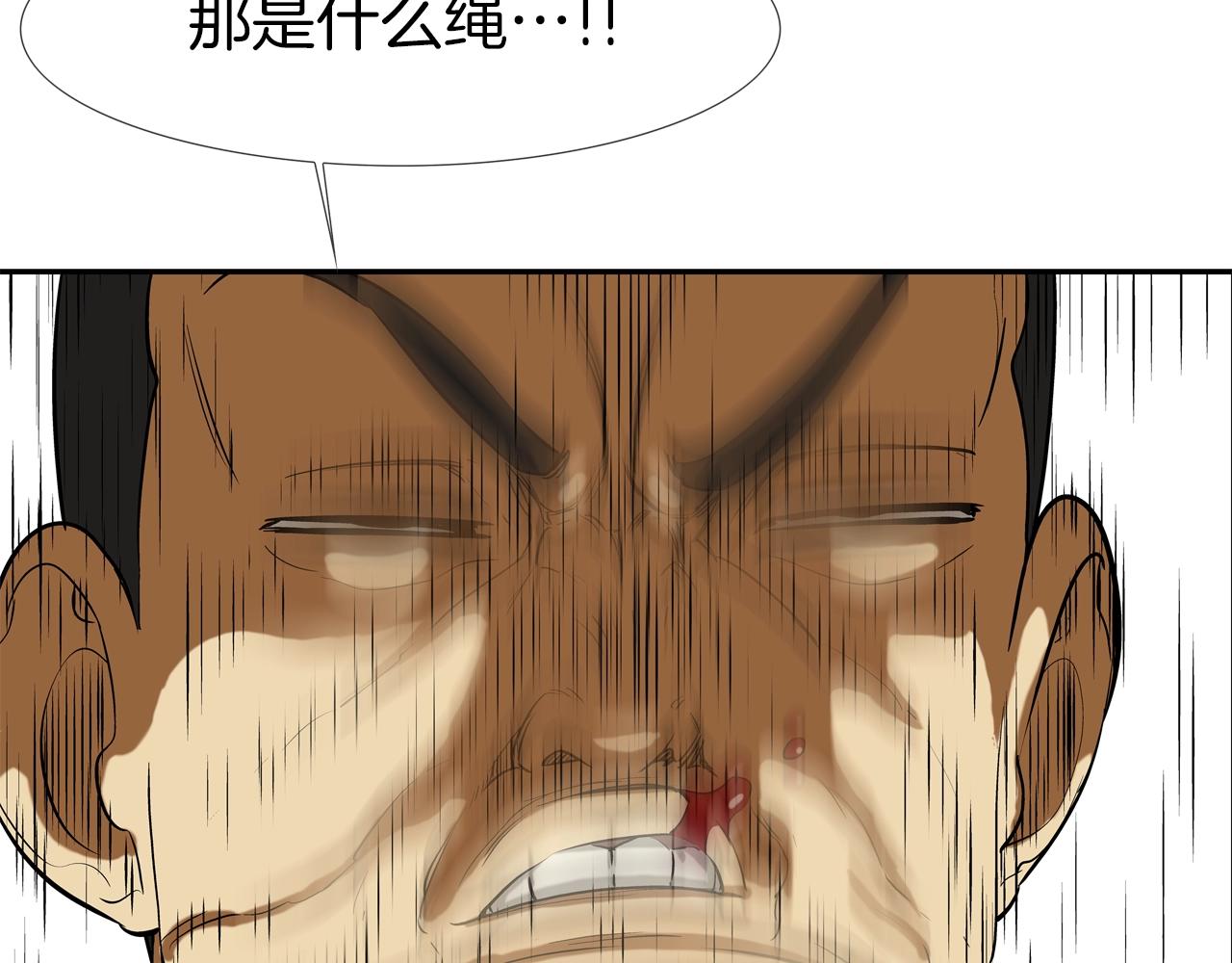 第200话 发疯的野兽29