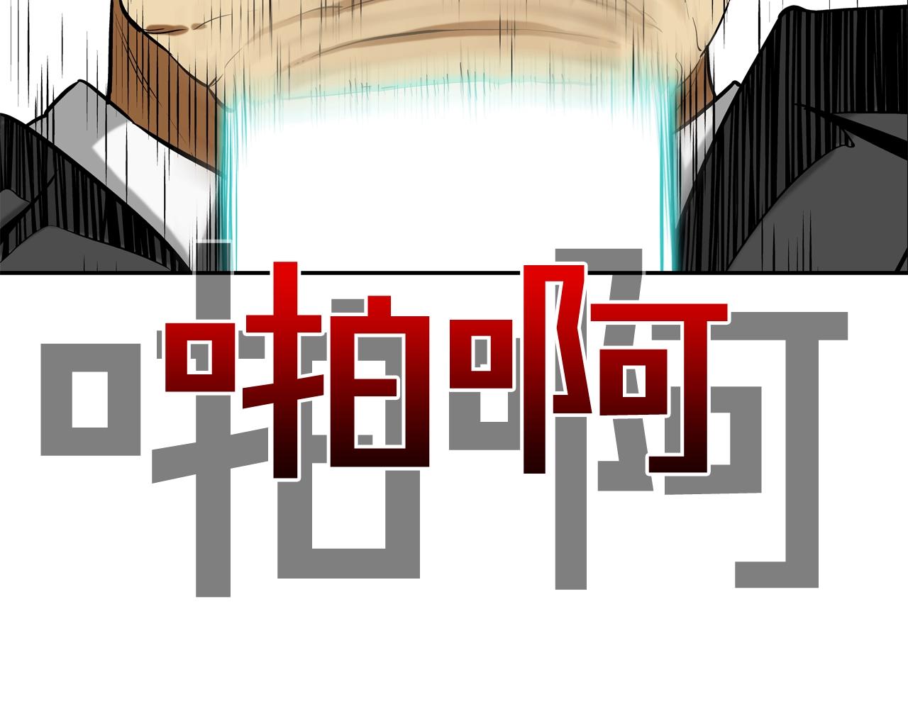 第200话 发疯的野兽30