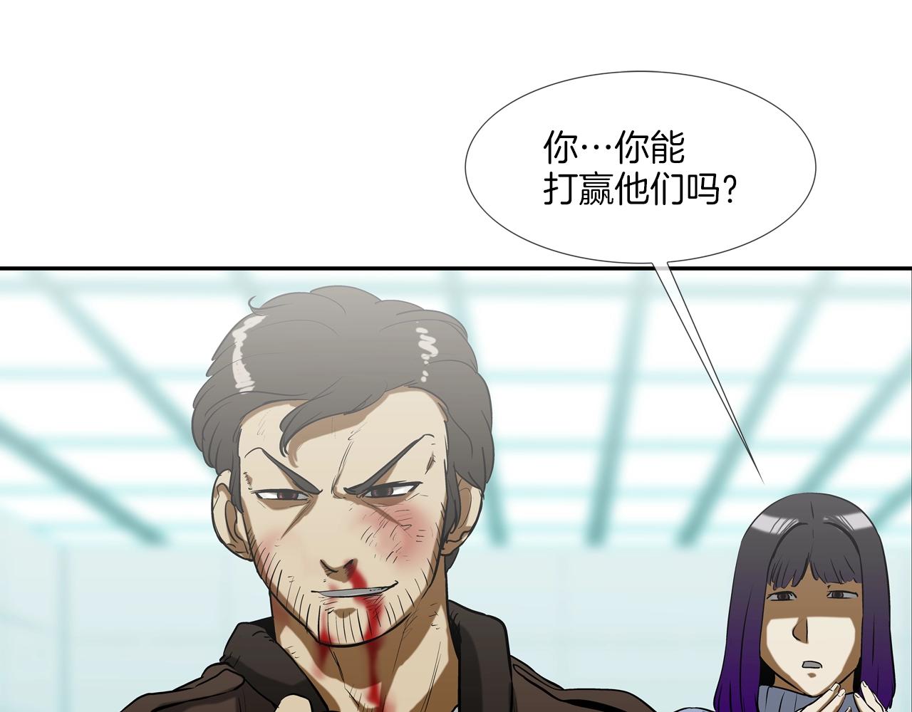 第200话 发疯的野兽36