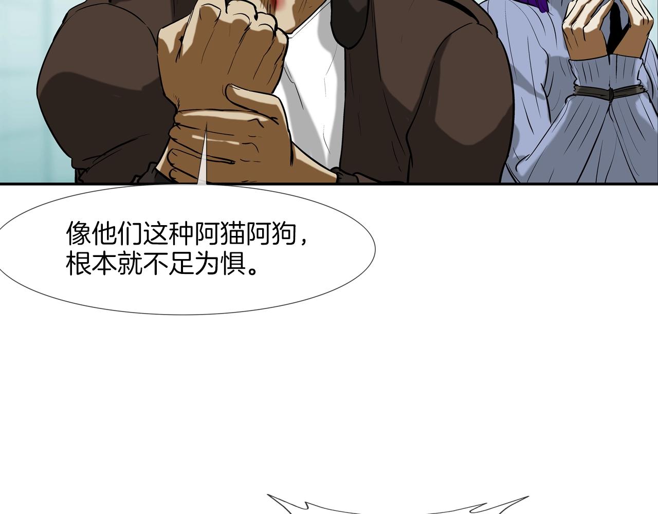 第200话 发疯的野兽37