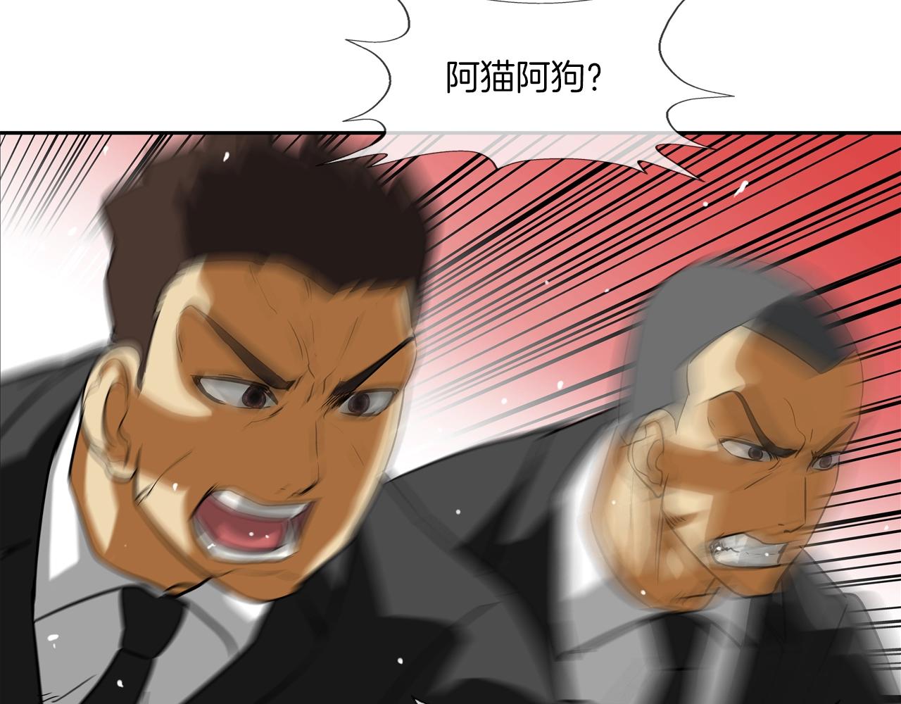 第200话 发疯的野兽38