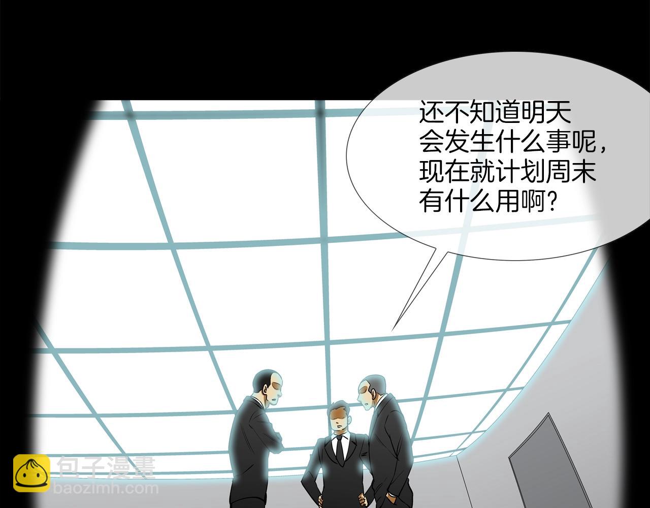 第200话 发疯的野兽4