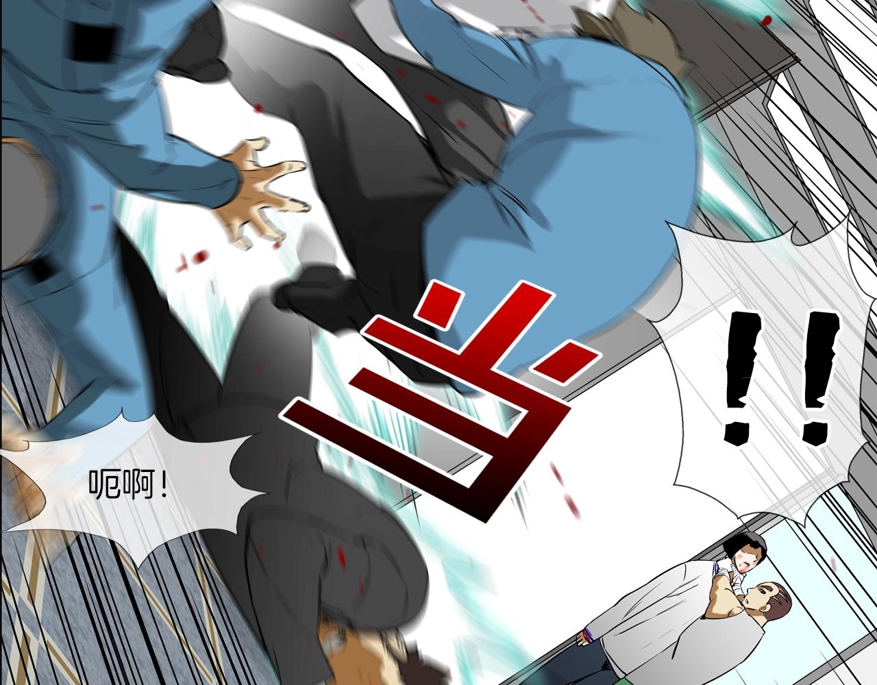 第200话 发疯的野兽43