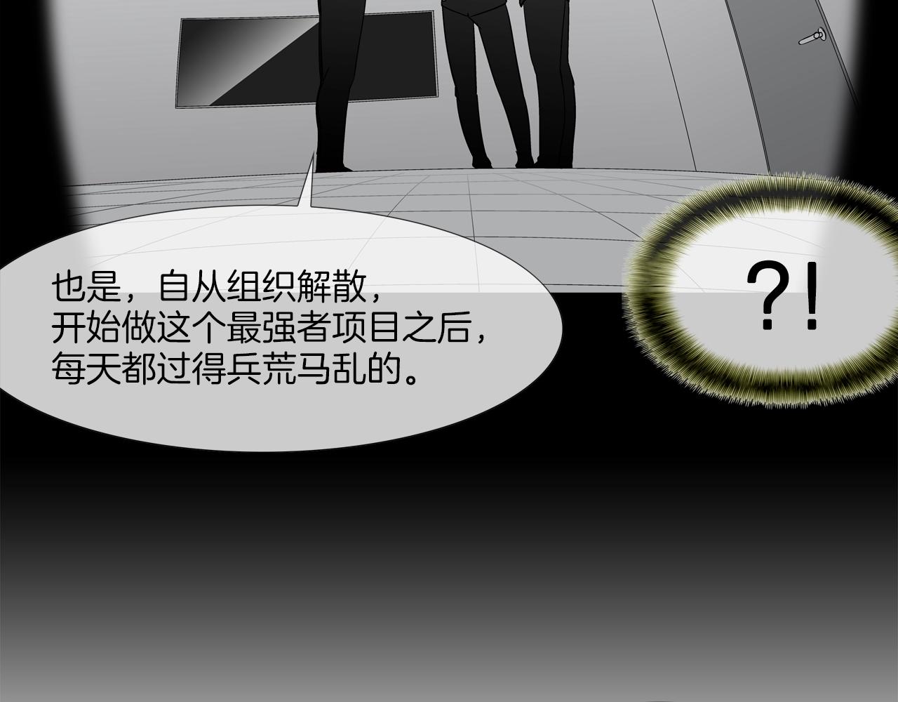 第200话 发疯的野兽5