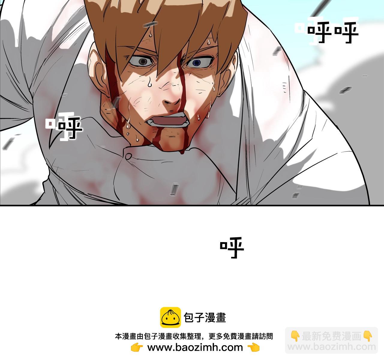 第200话 发疯的野兽53