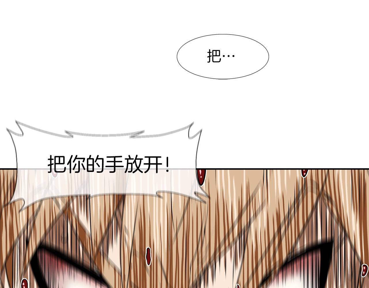 第200话 发疯的野兽54