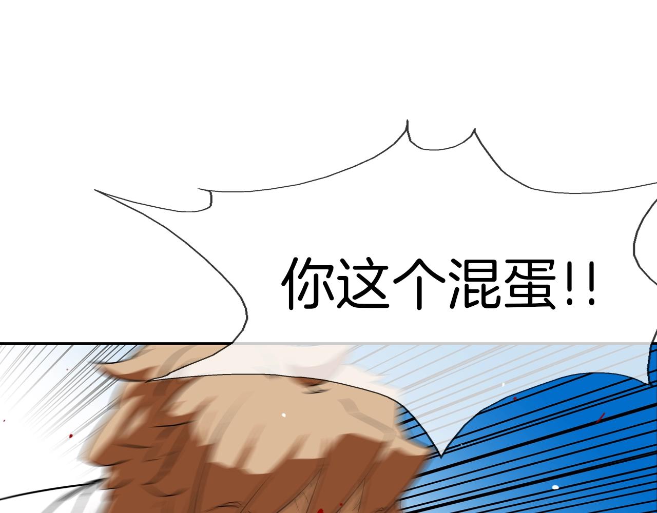 第200话 发疯的野兽56