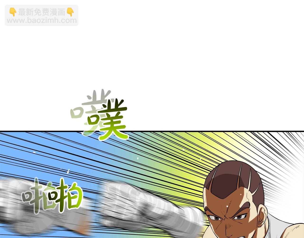 第200话 发疯的野兽61