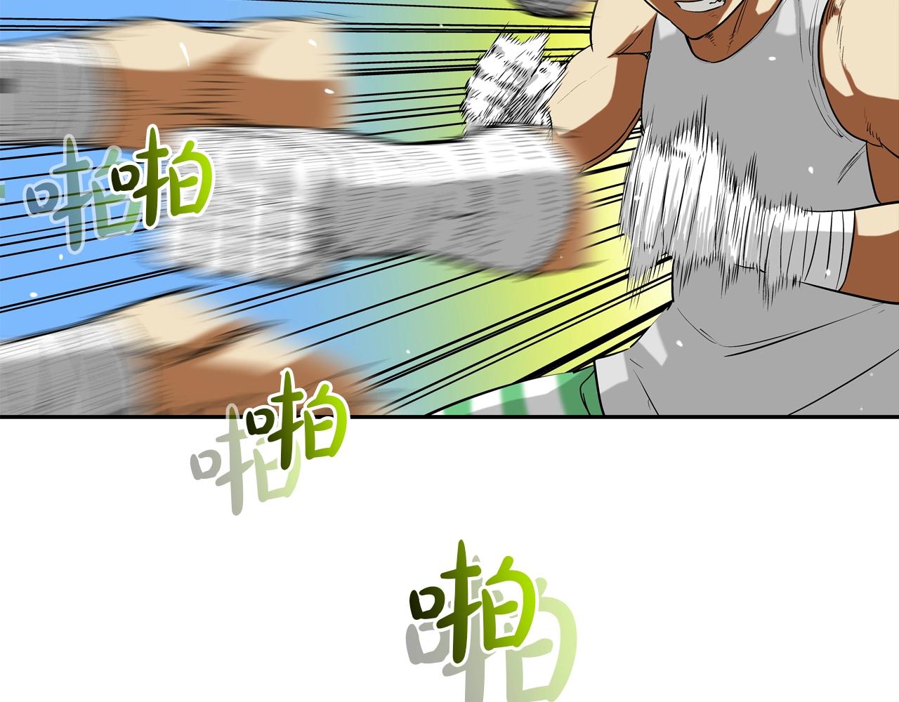 第200话 发疯的野兽62