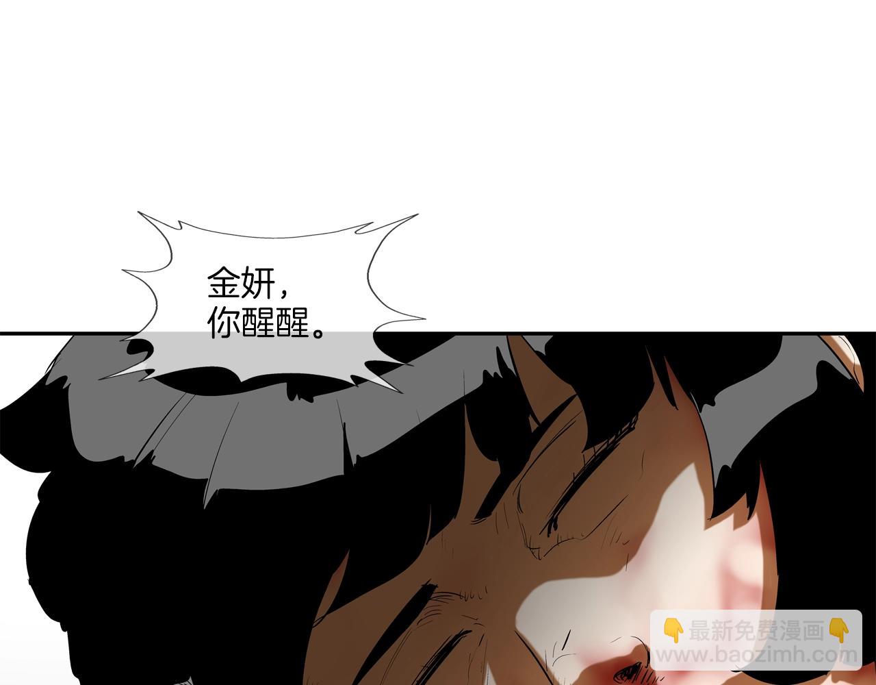 第200话 发疯的野兽66