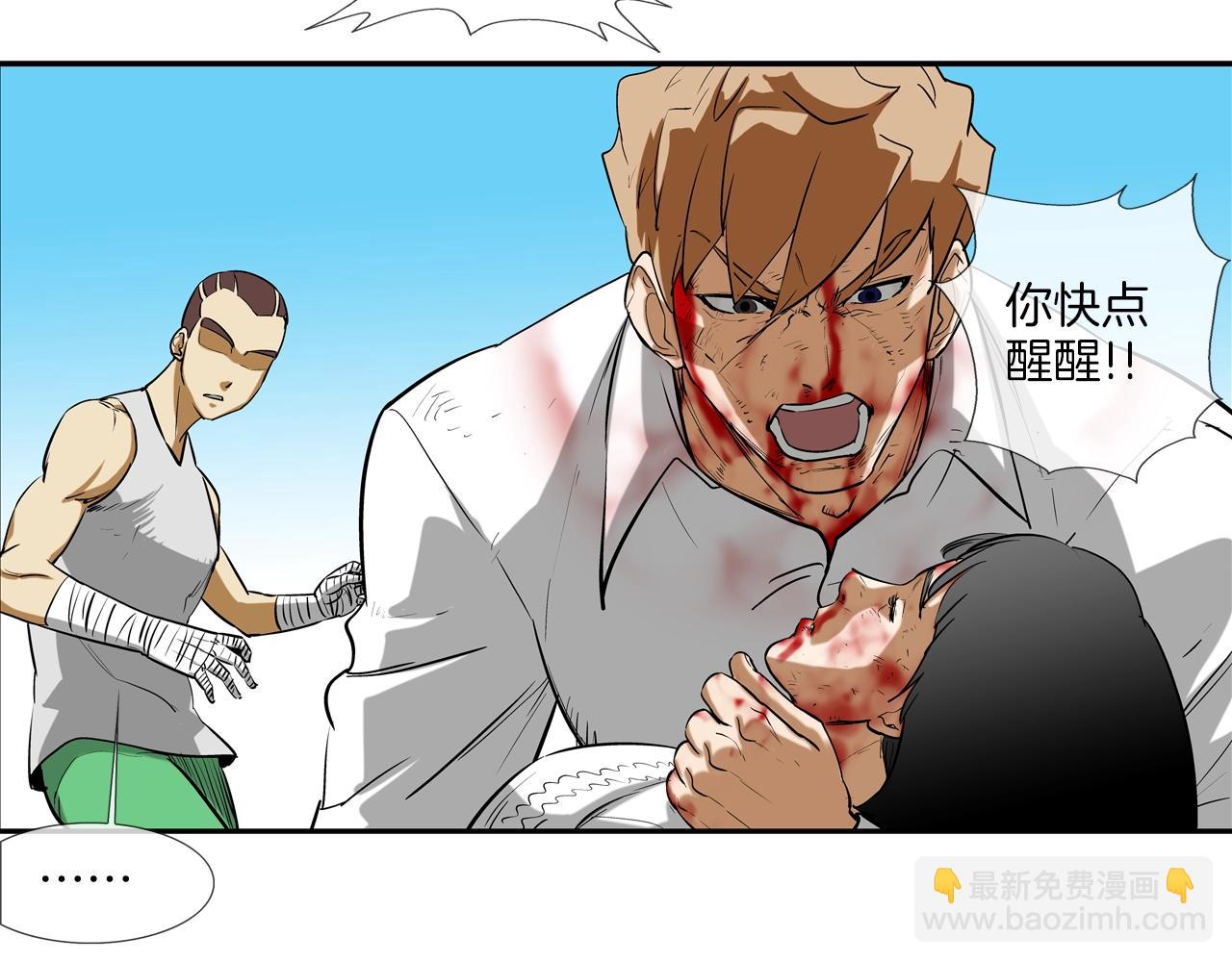 第200话 发疯的野兽68