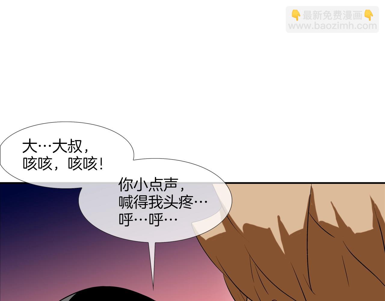 第200话 发疯的野兽69